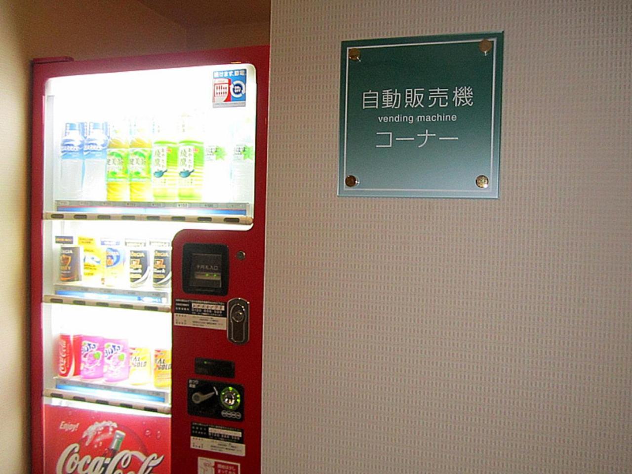 Hotel Pearl City Kurosaki Kitakyushu Eksteriør bilde